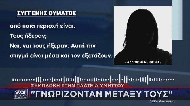 Πλατεία Υμηττού: Έβγαλε μαχαίρι και τραυμάτισε τρεις νεαρούς