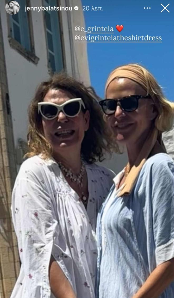 Τζένη Μπαλατσινού: Η σικάτη εμφάνιση με μαντήλι στα μαλλιά στην Πάτμο