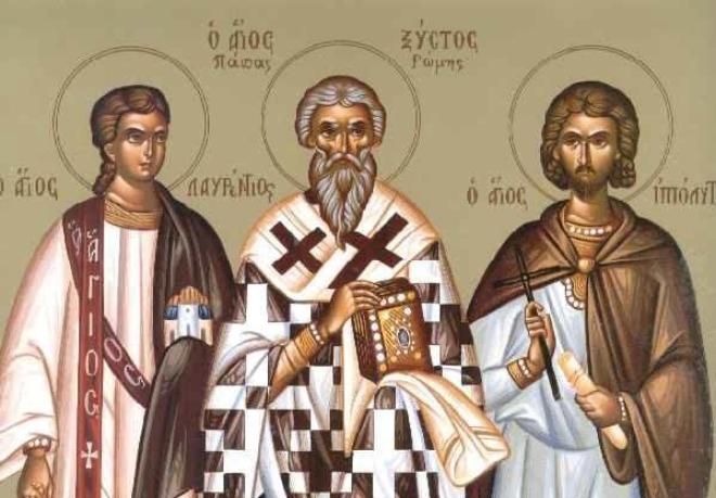 Εορτολόγιο: Ποιοι γιορτάζουν στις 10 Αυγούστου