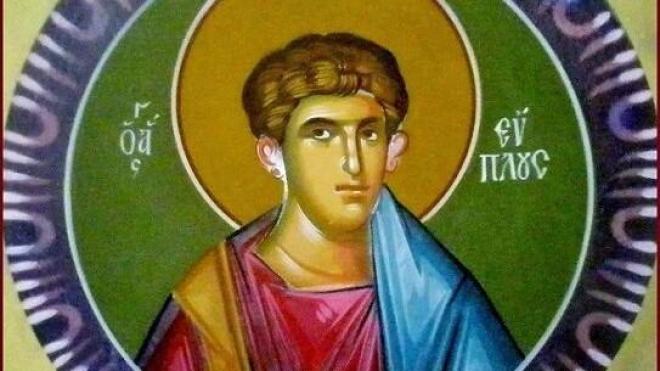 Εορτολόγιο: Ποιοι γιορτάζουν στις 11 Αυγούστου