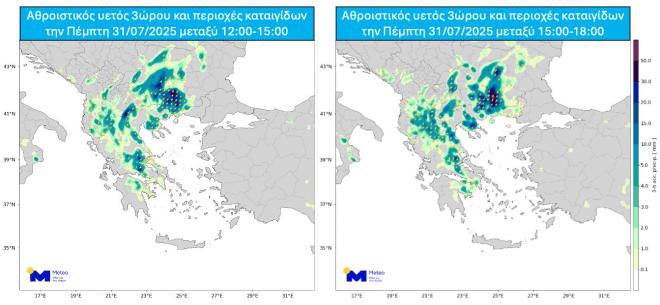 Βροχοπτώσεις στην Αττική
