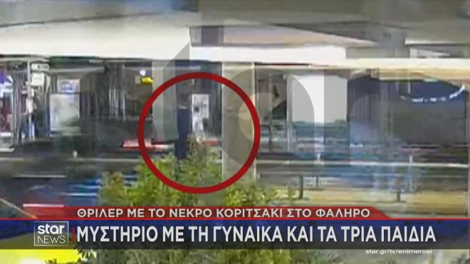 Παλαιό Φάληρο: Η καταγραφή σε βίντεο μητέρας με καρότσι και κοριτσάκι 