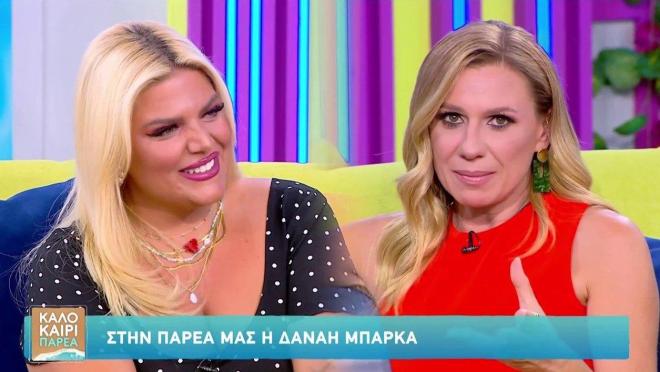 Αποκαλυπτική η Δανάη Μπάρκα: Η απάντηση για το τηλεοπτικό της μέλλον