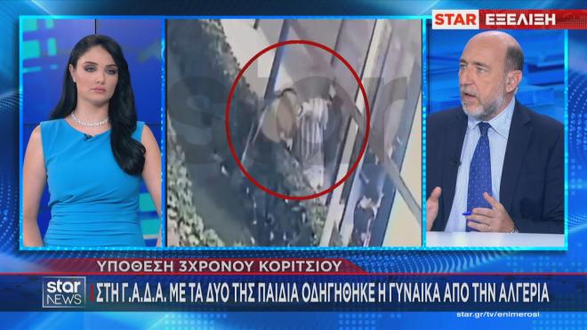 Παλαιό Φάληρο: Είχε απορριφθεί το αίτημα ασύλου της μητέρας