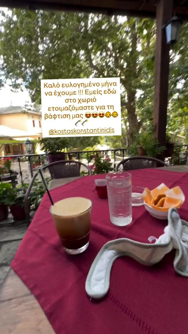 Πυρετώδεις προετοιμασίες για τη βάπτιση του γιου της Ανθής Βούλγαρη
