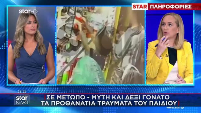 Αποκαλύψεις για το Παλαιό Φάληρο