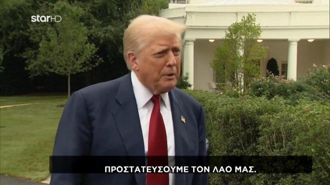 Η αντίδραση του Τραμπ στις πυρηνικές απειλές της Ρωσίας   
