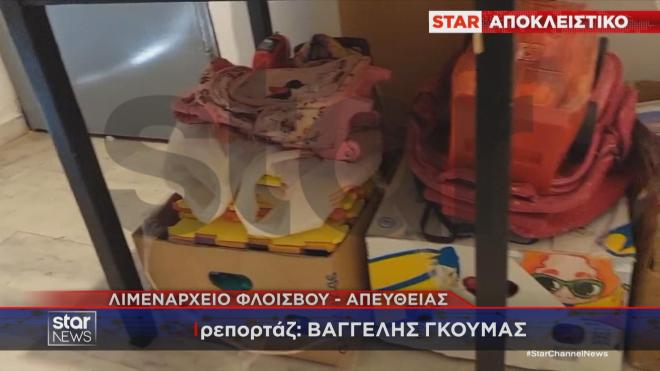 Τα παιχνίδια του κοριτσιού που βρέθηκε νεκρό στο Παλαιό Φάληρο 