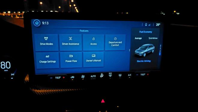 Test drive: Δοκιμάζουμε το Ford Kuga Plug in Hybrid 2,5 243 ίπποι