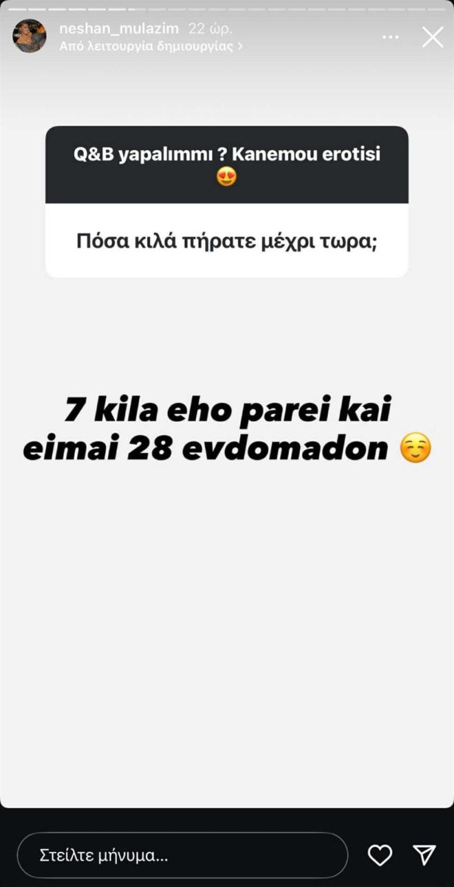 Νέσχαν Μουλαζίμ: Πόσα κιλά έχει πάρει στον έβδομο μήνα της εγκυμοσύνης της