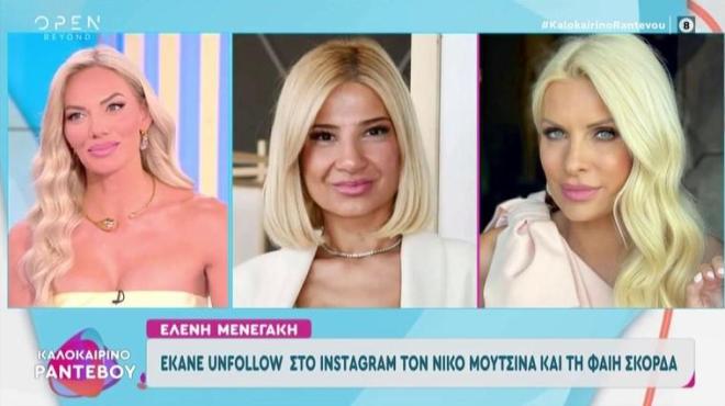 Ιωάννα Μαλέσκου για Ελένη Μενεγάκη: «Θα πουν ότι αντέγραψα τα μαλλιά της»