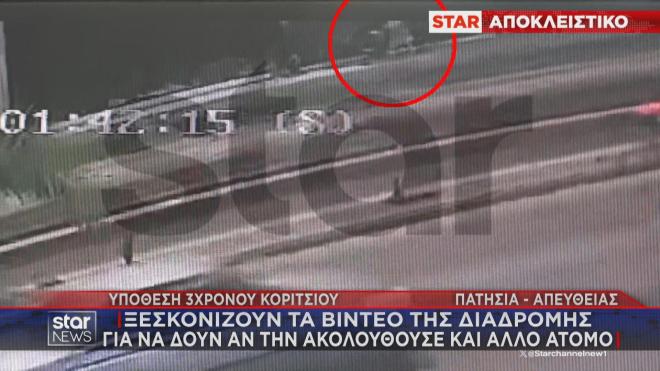 Ξεσκονίζουν τα βίντεο για να εντοπίσουν συνεργό της μητέρας  