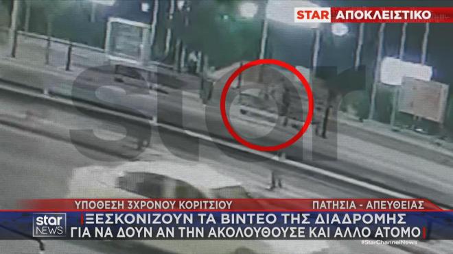 Εξετάζουν τα βίντεο για εντοπισμό τυχόν συνεργού της μητέρας  