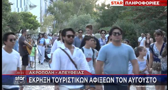 Ρεκόρ στον τουρισμό με πίεση στους εργαζόμενους