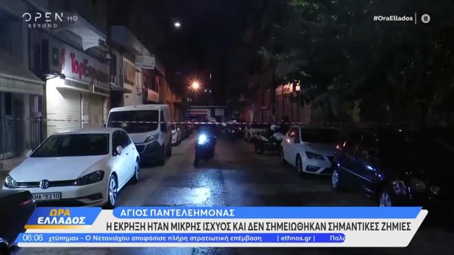 Άγιος Παντελεήμονας: Έκρηξη από χειροβομβίδα σε καφετέρια - Δύο τραυματίες