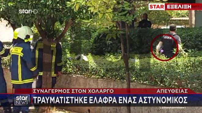 Χολαργός: Tραυματίστηκε αστυνομικός από την αστυνομική επιχείρηση για τον 47χρονο που είχε ταμπουρωθεί στο σπίτι του/ μεσημεριανό δελτίο ειδήσεων Star