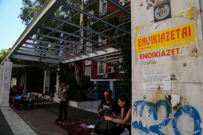 Φωτιά στα ενοίκια για νέους φοιτητές – Τι να προσέχουν οι γονείς