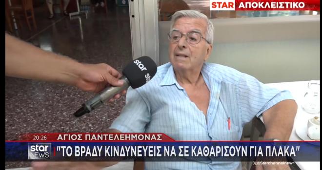 Αποκλειστικό: Η στιγμή της έκρηξης χειροβομβίδας στον Άγιο Παντελεήμονα