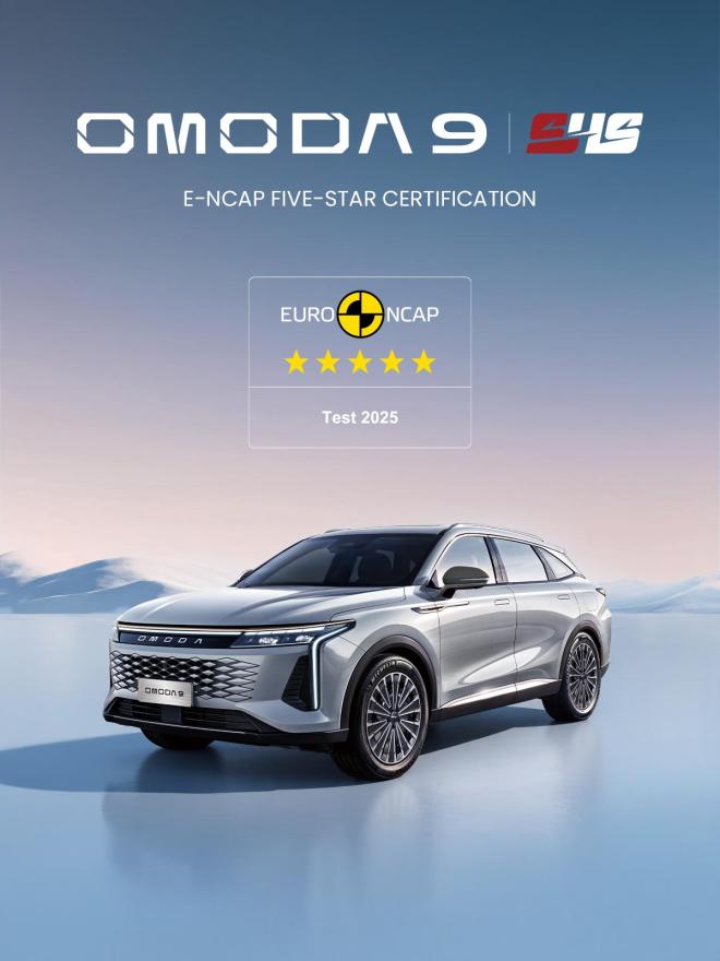 OMODA 9 SHS: Πεντάστερο στην ασφάλεια - Πότε έρχεται στην Ελλάδα 