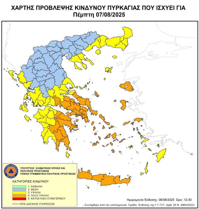 Ο χάρτης κινδύνου πυρκαγιάς για τις 7/8/2025 