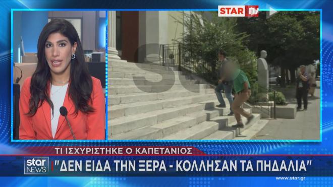 Το ρεπορτάζ της Ελευθερίας Σπυράκη για τους ισχυρισμούς του πλοιάρχου του ferry boat που έπεσε στην ξέρα     