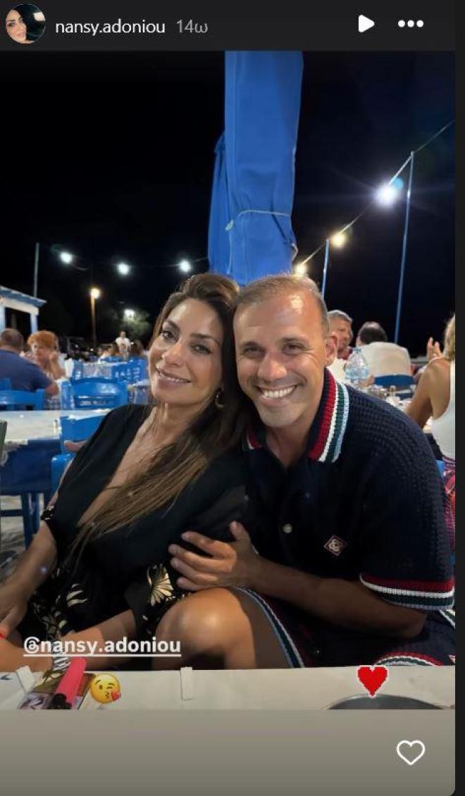 Γρηγόρης Αρναούτογλου – Νάνσυ Αντωνίου: Μαζί σε ταβερνάκι στην Ελαφόνησο