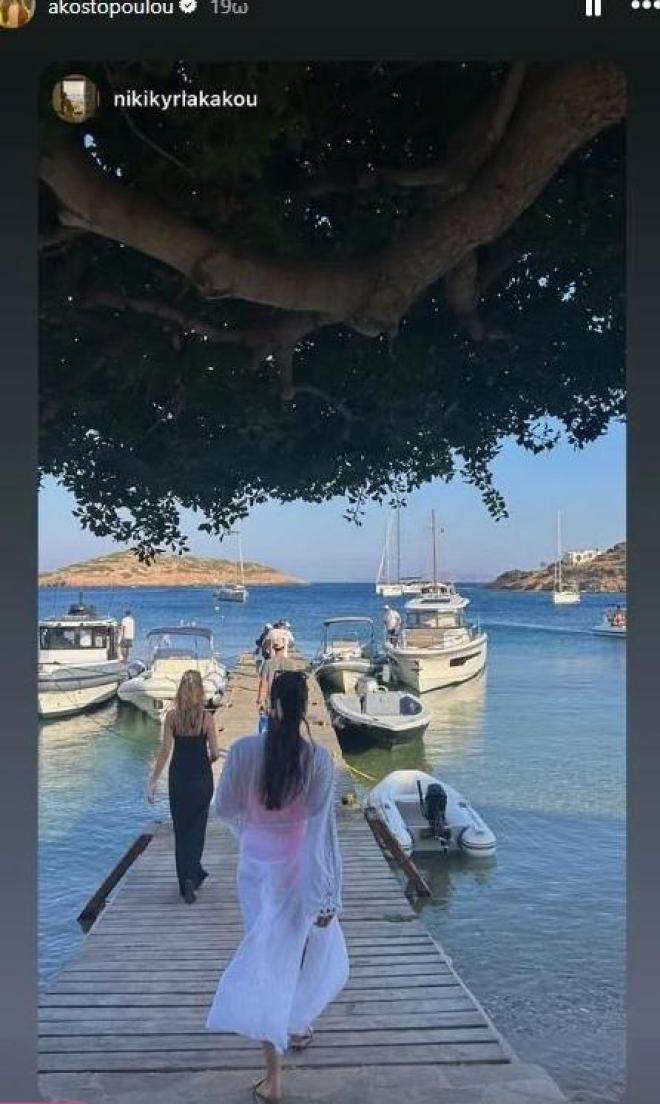 αμαλια κωστοπούλου