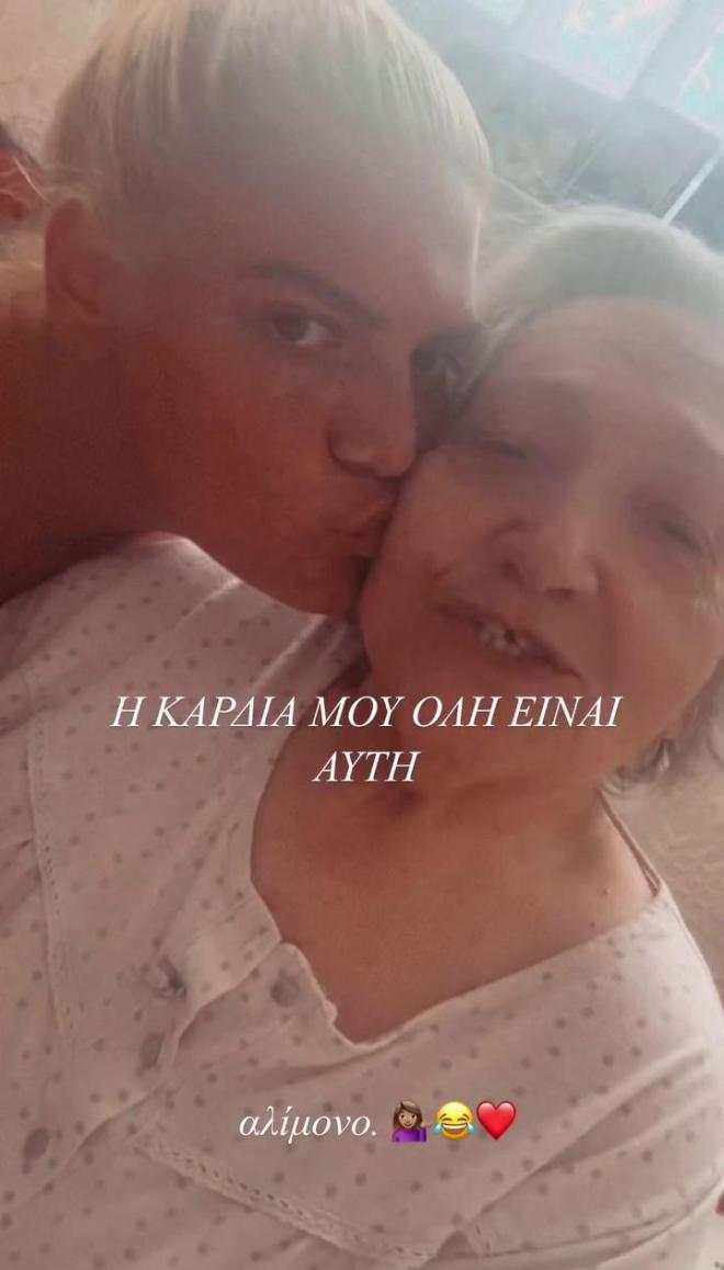 Δανάη Μπάρκα: «Προτού πεθάνω να παντρευτείς» Η συμβουλή της γιαγιάς Τούλας