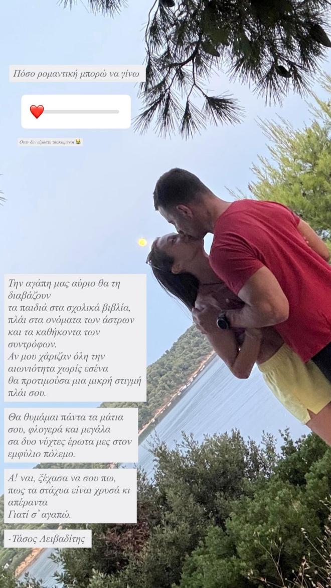 Δήμητρα Βαμβακούση: Ποιήτρια για τα μάτια του Γιώργου Αγγελόπουλου