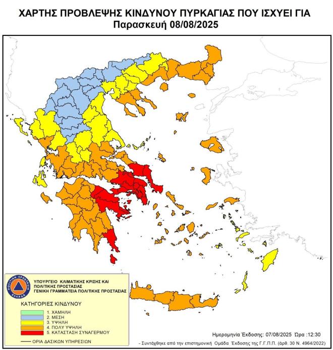 Καιρός: Σε κόκκινο συναγερμό η χώρα λόγω των θυελλωδών ανέμων