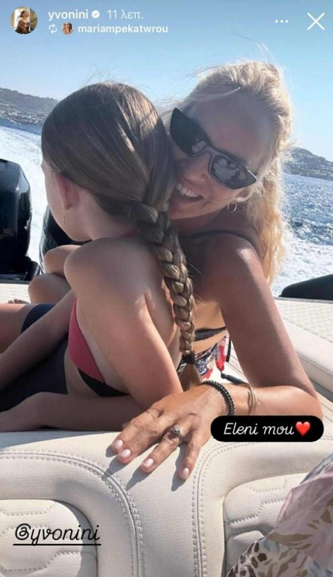 Μαρία Μπεκατώρου: Ποζάρει εν πλω με τη βαφτιστήρα της, Ελένη