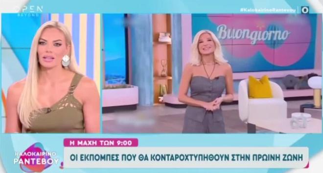 Το «καρφί» της Ιωάννας Μαλέσκου στη Φαίη Σκορδά