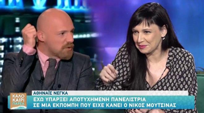 Η Αθηναΐς Νέγκα είχε συνεργαστεί στο παρελθόν με τον Νίκο Μουτσινά