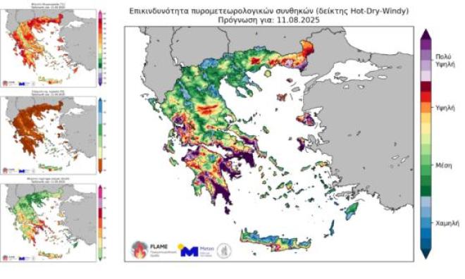 Ο χάρτης επικινδυνότητας πυρομετεωρολογικών συνθηκών για τη Δευτέρα