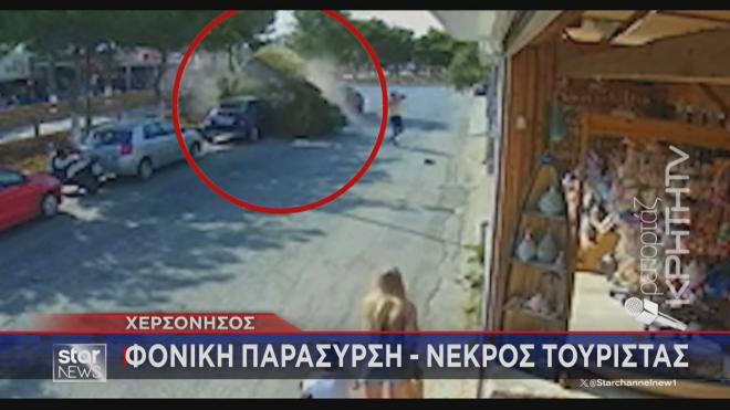 Κρήτη: Η στιγμή που φορτηγό προσκρούει σε κιγκλιδώματα- Νεκρός ένας άνδρας