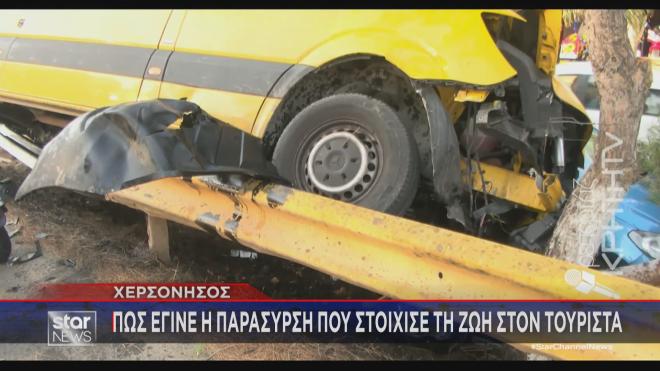 Κρήτη: Η στιγμή που φορτηγό προσκρούει σε κιγκλιδώματα- Νεκρός ένας άνδρας