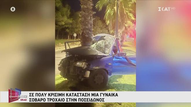 Δύο τροχαία στην παραλιακή: Ένας νεκρός, μια γυναίκα σε κρίσιμη κατάσταση