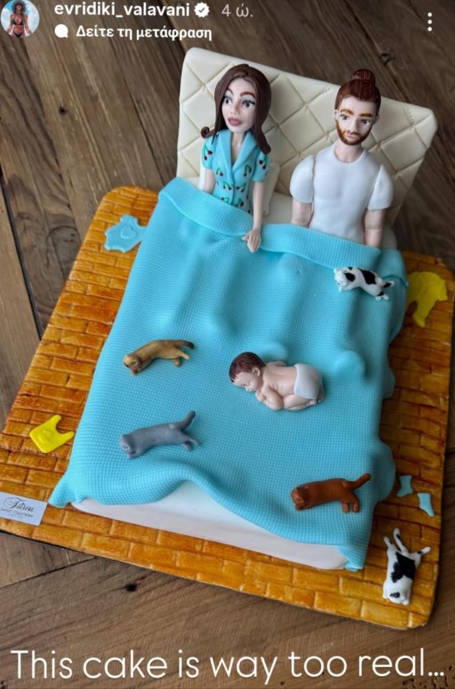 Η cute τούρτα των νέων και ευτυχισμένων γονιών