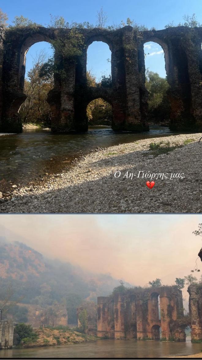 Η ανάρτηση της Δανάης Μπάρκα για την Πρέβεζα 