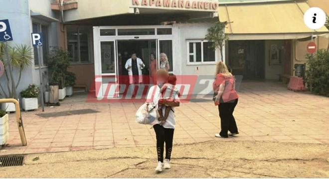 Eκκενώνεται το Καραμανδάνειο Νοσοκομείο Παίδων
