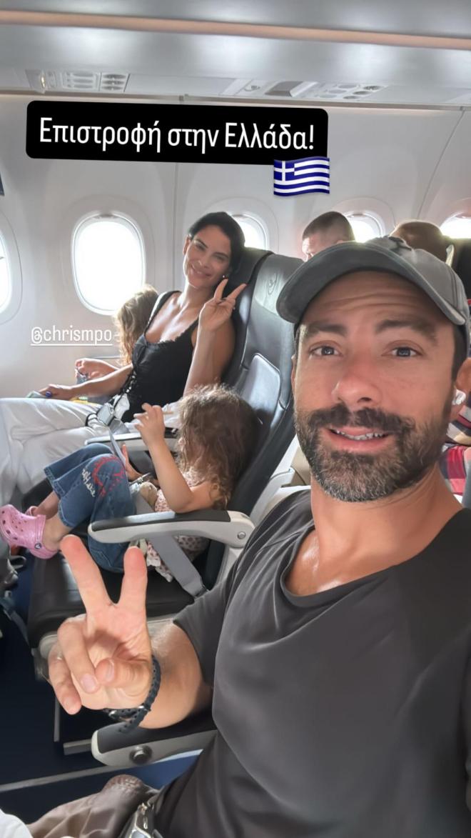 Ο Σάκης Τανιμανίδης με την οικογένειά του στο αεροπλάνο με προορισμό την Ελλάδα 