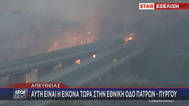 Απόκοσμες είναι οι εικόνες που μετέδωσε από την Εθνική Πατρών Πύργου 
