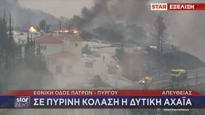 φωτιές στην Αχαϊα: Φλόγες «κυκλώνουν» γέφυρα