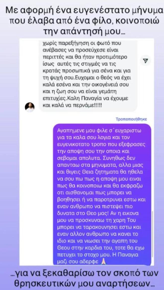 βρεττός