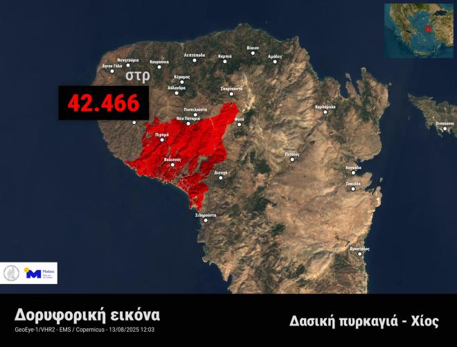 Φωτιά Χίος - Πόσα στρέμματα κάηκαν