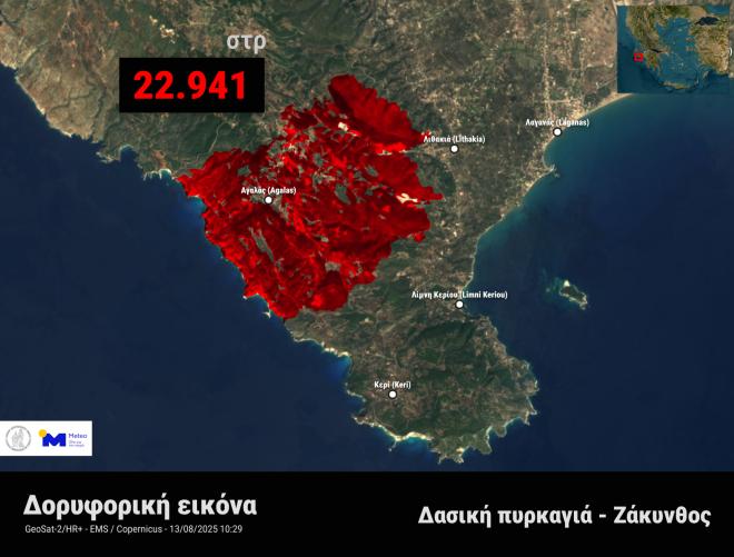 Φωτιά Ζάκυνθος - καμένα