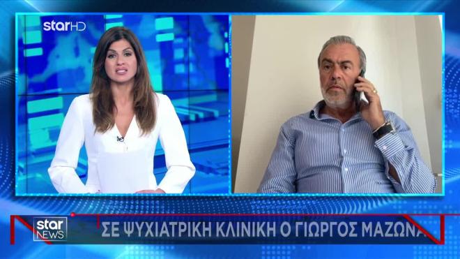 Δικηγόρος Γιώργου Μαζωνάκη: «Είναι πικραμένος κι αγανακτισμένος»