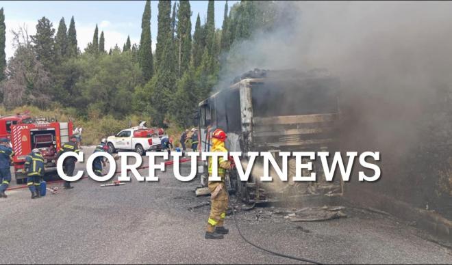 Συναγερμός σήμανε το μεσημέρι του Σαββάτου στην Κέρκυρα, όταν τουριστικό λεωφορείο τυλίχθηκε στις φλόγες στην περιοχή Τρουμπέτα.