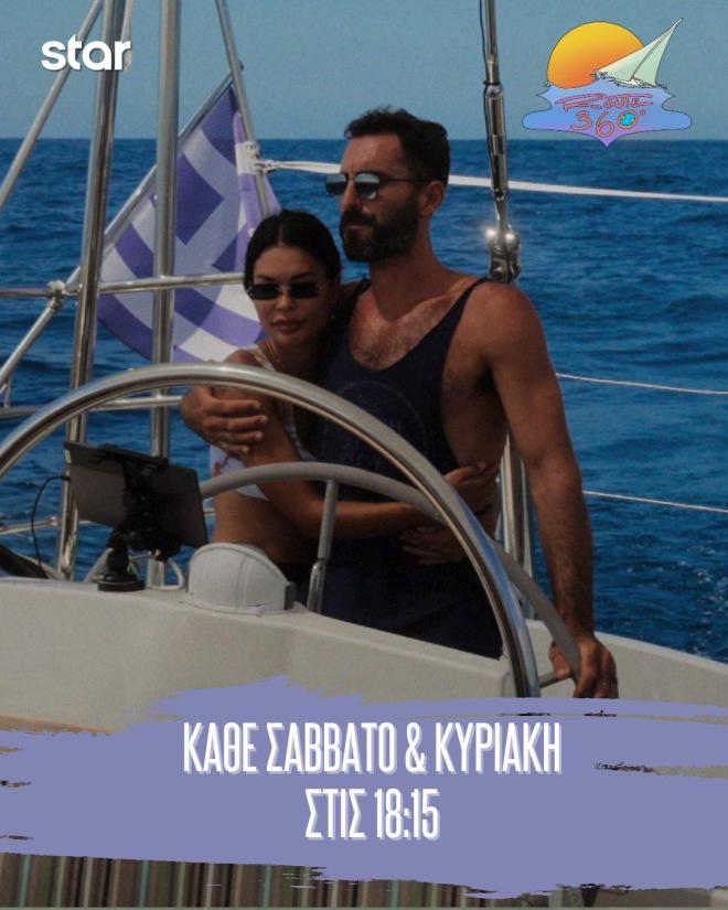 Route 360: Μια ακόμα... αποχώρηση από το πλήρωμα της «Δέσποινας»