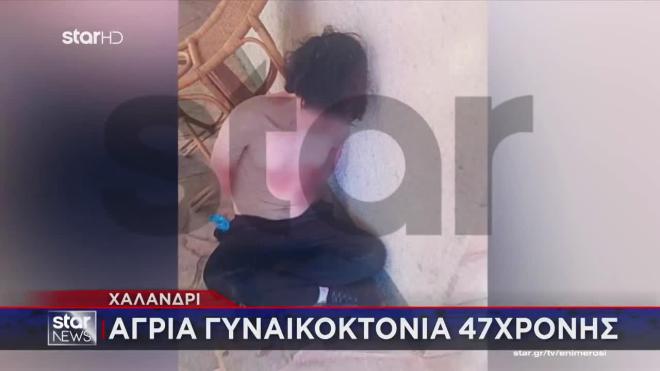 Ο 28χρονος δράστης της γυναικοκτονίας στο Χαλάνδρι 